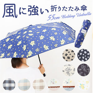 amusant sous la pluie 折りたたみ 耐風 通販 折りたたみ傘 折り畳み傘 耐風傘 雨傘 折り畳み 55cm 55センチ 手開き 手動開閉 レディース傘 かさ 傘 カサ 女性 大人 可愛い かわいい 丈夫