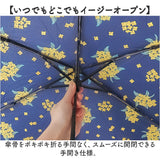 amusant sous la pluie 折りたたみ 耐風 通販 折りたたみ傘 折り畳み傘 耐風傘 雨傘 折り畳み 55cm 55センチ 手開き 手動開閉 レディース傘 かさ 傘 カサ 女性 大人 可愛い かわいい 丈夫