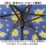 amusant sous la pluie 折りたたみ 耐風 通販 折りたたみ傘 折り畳み傘 耐風傘 雨傘 折り畳み 55cm 55センチ 手開き 手動開閉 レディース傘 かさ 傘 カサ 女性 大人 可愛い かわいい 丈夫