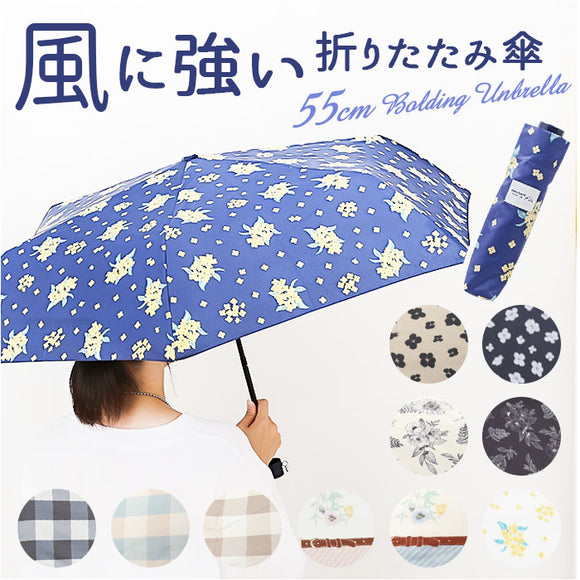 amusant sous la pluie 折りたたみ 耐風 通販 折りたたみ傘 折り畳み傘 耐風傘 雨傘 折り畳み 55cm 55センチ 手開き 手動開閉 レディース傘 かさ 傘 カサ 女性 大人 可愛い かわいい 丈夫
