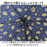 amusant sous la pluie 折りたたみ 耐風 通販 折りたたみ傘 折り畳み傘 耐風傘 雨傘 折り畳み 55cm 55センチ 手開き 手動開閉 レディース傘 かさ 傘 カサ 女性 大人 可愛い かわいい 丈夫