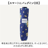 amusant sous la pluie 折りたたみ 耐風 通販 折りたたみ傘 折り畳み傘 耐風傘 雨傘 折り畳み 55cm 55センチ 手開き 手動開閉 レディース傘 かさ 傘 カサ 女性 大人 可愛い かわいい 丈夫