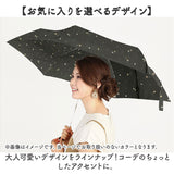 amusant sous la pluie 折りたたみ 耐風 通販 折りたたみ傘 折り畳み傘 耐風傘 雨傘 折り畳み 55cm 55センチ 手開き 手動開閉 レディース傘 かさ 傘 カサ 女性 大人 可愛い かわいい 丈夫