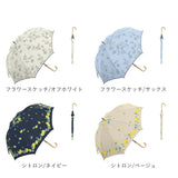 傘 レディース 大人 通販 長傘 60cm 雨晴兼用 晴雨兼用 かさ カサ 雨傘 日傘 晴雨兼用傘 シルバーコーティング ジャンプ傘 UVカット 紫外線カット 大判 大きめ グラスファイバー 丈夫