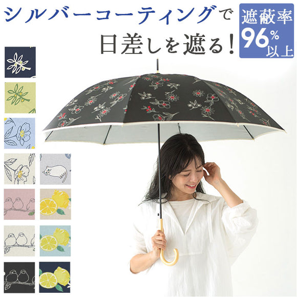 傘 レディース 大人 通販 長傘 60cm 雨晴兼用 晴雨兼用 かさ カサ 雨傘 日傘 晴雨兼用傘 シルバーコーティング ジャンプ傘 UVカット 紫外線カット 大判 大きめ グラスファイバー 丈夫