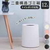 袋が見えない ゴミ箱 通販 小さい 円形 スリム トイレポット ダストボックス ごみ箱 シンプル 北欧 リビング トイレ ゴミ箱が隠せる  寝室 洗面所 オフィス おしゃれ  インテリア 雑貨