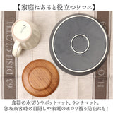 ディッシュクロス 通販 ふきん 布巾 キッチンクロス リネン ランチョンマット 食器拭きクロス 台拭き 台ふきん キッチンタオル 食器拭き 63 ロクサン 速乾 吸水 コットン 綿 麻 タオル