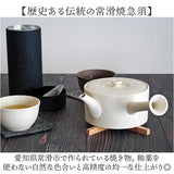 急須 平型 ロクサン 平型急須 通販 おしゃれ ティーポット 日本製 取っ手 お茶 かわいい ギフト きゅうす シンプル 茶器 ポット 贈り物 常滑焼 来客用 和モダン 和食器 オシャレ 台所用品