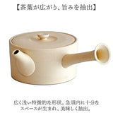 急須 平型 ロクサン 平型急須 通販 おしゃれ ティーポット 日本製 取っ手 お茶 かわいい ギフト きゅうす シンプル 茶器 ポット 贈り物 常滑焼 来客用 和モダン 和食器 オシャレ 台所用品