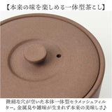急須 平型 ロクサン 平型急須 通販 おしゃれ ティーポット 日本製 取っ手 お茶 かわいい ギフト きゅうす シンプル 茶器 ポット 贈り物 常滑焼 来客用 和モダン 和食器 オシャレ 台所用品