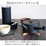 急須 平型 ロクサン 平型急須 通販 おしゃれ ティーポット 日本製 取っ手 お茶 かわいい ギフト きゅうす シンプル 茶器 ポット 贈り物 常滑焼 来客用 和モダン 和食器 オシャレ 台所用品