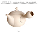 急須 丸型 ロクサン 丸型急須 通販 おしゃれ ティーポット 日本製 取っ手 お茶 かわいい ギフト きゅうす シンプル 茶器 ポット 贈り物 常滑焼 来客用 和モダン 和食器 オシャレ 台所用品