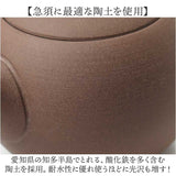 急須 丸型 ロクサン 丸型急須 通販 おしゃれ ティーポット 日本製 取っ手 お茶 かわいい ギフト きゅうす シンプル 茶器 ポット 贈り物 常滑焼 来客用 和モダン 和食器 オシャレ 台所用品