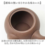 急須 丸型 ロクサン 丸型急須 通販 おしゃれ ティーポット 日本製 取っ手 お茶 かわいい ギフト きゅうす シンプル 茶器 ポット 贈り物 常滑焼 来客用 和モダン 和食器 オシャレ 台所用品