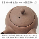 急須 丸型 ロクサン 丸型急須 通販 おしゃれ ティーポット 日本製 取っ手 お茶 かわいい ギフト きゅうす シンプル 茶器 ポット 贈り物 常滑焼 来客用 和モダン 和食器 オシャレ 台所用品