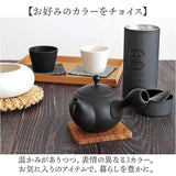 急須 丸型 ロクサン 丸型急須 通販 おしゃれ ティーポット 日本製 取っ手 お茶 かわいい ギフト きゅうす シンプル 茶器 ポット 贈り物 常滑焼 来客用 和モダン 和食器 オシャレ 台所用品