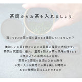 ロクサン 茶筒 63 通販 おしゃれ 200ml ブリキ缶 蓋付き 保存容器 緑茶 缶 茶葉 紅茶 かわいい 茶葉入れ 日本製 お茶葉入れ キッチン ストッカー お茶筒 お茶用品