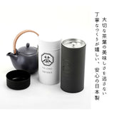 ロクサン 茶筒 63 通販 おしゃれ 200ml ブリキ缶 蓋付き 保存容器 緑茶 缶 茶葉 紅茶 かわいい 茶葉入れ 日本製 お茶葉入れ キッチン ストッカー お茶筒 お茶用品