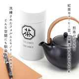 ロクサン 茶筒 63 通販 おしゃれ 200ml ブリキ缶 蓋付き 保存容器 緑茶 缶 茶葉 紅茶 かわいい 茶葉入れ 日本製 お茶葉入れ キッチン ストッカー お茶筒 お茶用品
