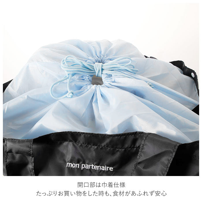 エコバッグ 保冷 おしゃれ レジカゴ バッグ 折りたたみ 通販 レジカゴバック 折り畳み カゴにセット レジかごカゴサイズ 収納 大容量 携帯 持ち運び サブバッグ