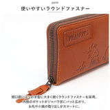 スヌーピー 財布 通販 PEANUTS FRIEND 長財布 ロングウォレット 長サイフ サイフ snoopy キャラクター グッズ 大人 向け レディース おしゃれ 本革 革 レザー ラウンドファスナー