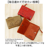 スヌーピー 財布 二つ折り 通販 SNOOPY 73055 レザー 本革 牛革 二つ折り財布 2つ折り財布 お財布 レディース L字ファスナー 大容量 小銭入れあり かわいい おしゃれ 女性 大人 女子