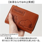 スヌーピー 財布 二つ折り 通販 SNOOPY 73055 レザー 本革 牛革 二つ折り財布 2つ折り財布 お財布 レディース L字ファスナー 大容量 小銭入れあり かわいい おしゃれ 女性 大人 女子