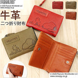 スヌーピー 財布 二つ折り 通販 SNOOPY 73055 レザー 本革 牛革 二つ折り財布 2つ折り財布 お財布 レディース L字ファスナー 大容量 小銭入れあり かわいい おしゃれ 女性 大人 女子