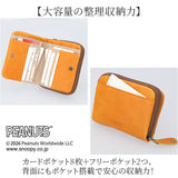 スヌーピー 財布 二つ折り 通販 SNOOPY 73167 レザー 本革 牛革 二つ折り財布 2つ折り財布 お財布 レディース ラウンドファスナー 大容量 小銭入れあり かわいい おしゃれ 女性 大人 女子