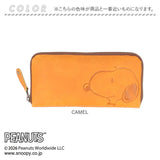 スヌーピー 長財布 大人 通販 SNOOPY 73168 財布 レザー 長サイフ ながさいふ ロングウォレット レディース 大容量 ラウンドファスナー かわいい おしゃれ 小銭入れあり 大きめ 女性 女子