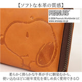 スヌーピー 長財布 大人 通販 SNOOPY 73168 財布 レザー 長サイフ ながさいふ ロングウォレット レディース 大容量 ラウンドファスナー かわいい おしゃれ 小銭入れあり 大きめ 女性 女子