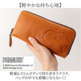 スヌーピー 長財布 大人 通販 SNOOPY 73168 財布 レザー 長サイフ ながさいふ ロングウォレット レディース 大容量 ラウンドファスナー かわいい おしゃれ 小銭入れあり 大きめ 女性 女子