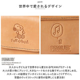 スヌーピー 財布 本革 ミニ財布 通販 お財布ポーチ SNOOPY さいふ サイフ PEANUTS ピーナッツ full of heart レディース ウォレット 小銭入れ 大人 革 レザー かぶせ 贈り物 ギフト