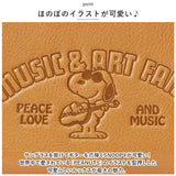 スヌーピー キーケース 通販 PEANUTS MUSIC＆ART FAIR スマートキーケース 鍵ケース クリア窓付き カード入れ付き snoopy キャラクター グッズ 大人 向け レディース おしゃれ 本革 革