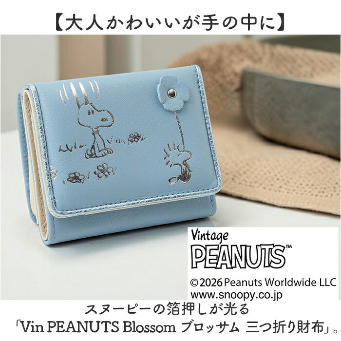 73513peanut_1_2048x.jpg?v=