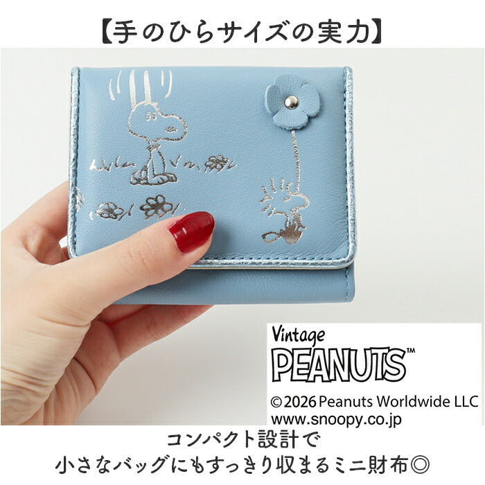 73513peanut_2_2048x.jpg?v=
