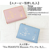 スヌーピー 財布 二つ折り 通販 SNOOPY 73514 レザー 箔押し 本革 二つ折り財布 2つ折り財布 お財布 レディース L字ファスナー 大容量 小銭入れあり かわいい おしゃれ 女性 大人 女子
