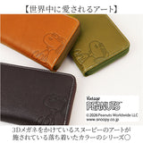 スヌーピー 長財布 大人 通販 SNOOPY 73525 財布 レザー 長サイフ ながさいふ ロングウォレット レディース 大容量 ラウンドファスナー かわいい おしゃれ 小銭入れあり 大きめ 女性 女子