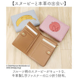 スヌーピー 財布 二つ折り 通販 SNOOPY 73532 レザー 本革 牛革 二つ折り財布 2つ折り財布 お財布 レディース L字ファスナー 大容量 小銭入れあり かわいい おしゃれ 女性 大人 女子