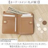 スヌーピー 財布 二つ折り 通販 SNOOPY 73532 レザー 本革 牛革 二つ折り財布 2つ折り財布 お財布 レディース L字ファスナー 大容量 小銭入れあり かわいい おしゃれ 女性 大人 女子