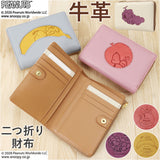 スヌーピー 財布 二つ折り 通販 SNOOPY 73532 レザー 本革 牛革 二つ折り財布 2つ折り財布 お財布 レディース L字ファスナー 大容量 小銭入れあり かわいい おしゃれ 女性 大人 女子