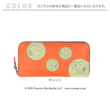 スヌーピー 長財布 大人 通販 SNOOPY 73536 財布 レザー 長サイフ ながさいふ ロングウォレット レディース 大容量 ラウンドファスナー かわいい おしゃれ 小銭入れあり 大きめ 女性 女子