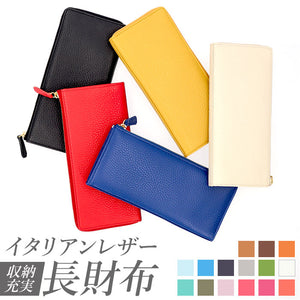 長財布 薄い 通販 S.O.A thin CONTRAST ソウルオブアルチザン 財布 ロングウォレット 長サイフ サイフ 薄型長財布 L字長財布 スリム財布 レディース メンズ おしゃれ 本革 革