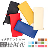 長財布 薄い 通販 S.O.A thin CONTRAST ソウルオブアルチザン 財布 ロングウォレット 長サイフ サイフ 薄型長財布 L字長財布 スリム財布 レディース メンズ おしゃれ 本革 革