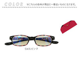 老眼鏡 ブルーライトカット 通販 首掛け メガネ リーディンググラス シニアグラス pcメガネ pc眼鏡 メンズ レディース 女性 男性 おしゃれ +1.0 +1.5 +2.0 +2.5 +3.0 +3.5 度入り