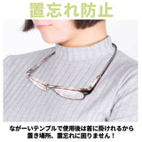 老眼鏡 ブルーライトカット 通販 首掛け メガネ リーディンググラス シニアグラス pcメガネ pc眼鏡 メンズ レディース 女性 男性 おしゃれ +1.0 +1.5 +2.0 +2.5 +3.0 +3.5 度入り