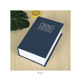 金庫 小型 通販 辞書型金庫 辞書型 Lサイズ 家庭用 防犯グッツ 防犯 収納ボックス 収納 小物入れ 小物 鍵付き 鍵 かぎ 本 辞書 辞典 雑貨 文具 印鑑 おしゃれ