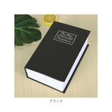 金庫 小型 通販 辞書型金庫 辞書型 Lサイズ 家庭用 防犯グッツ 防犯 収納ボックス 収納 小物入れ 小物 鍵付き 鍵 かぎ 本 辞書 辞典 雑貨 文具 印鑑 おしゃれ