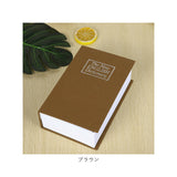 金庫 小型 通販 辞書型金庫 辞書型 Lサイズ 家庭用 防犯グッツ 防犯 収納ボックス 収納 小物入れ 小物 鍵付き 鍵 かぎ 本 辞書 辞典 雑貨 文具 印鑑 おしゃれ