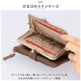 Felando フェランド 財布 通販 二つ折り財布 折り財布 折財布 サイフ ミニ財布 ミニウォレット ブランド 本革 革 レディース おしゃれ がま口 小銭入れ付き レザー かわいい ギフト